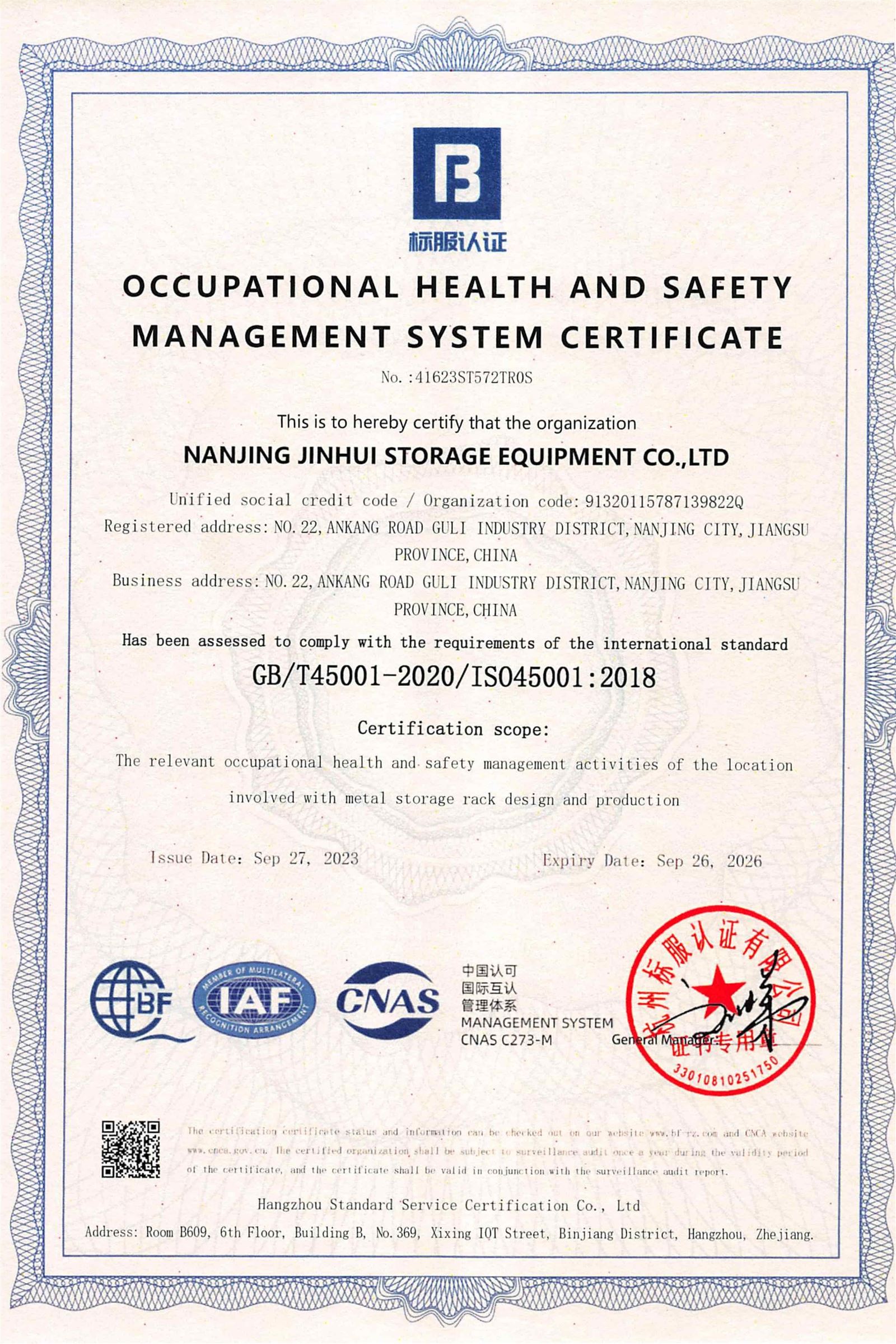 ISO45001 ISO45001